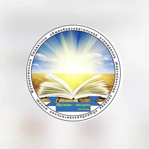 МБОУ "Каргалинская СОШ"