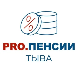 Пенсия дугайында кол медээлер