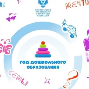 ЗОЛОТОЙ КЛЮЧИК СТ ЗЕЛЕНЧУКСКОЙ