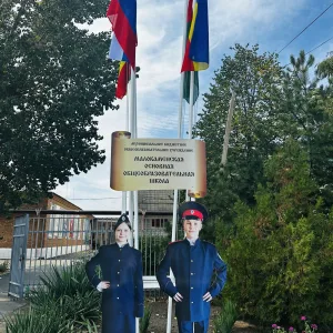 🏫 « Maks.media» МБОУ Малокаменская ООШ