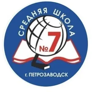 МОУ "Средняя школа 7"