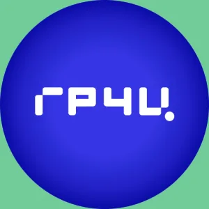 ГРЧЦ – Главный радиочастотный центр