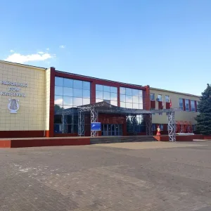 Котовский Районный Дом культуры
