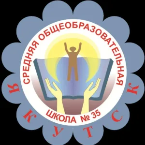 Официальный канал МОБУ СОШ№35 г.Якутска