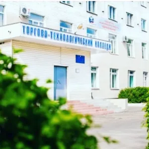 ТТК | ТОРГОВО-ТЕХНОЛОГИЧЕСКИЙ КОЛЛЕДЖ РЕСПУБЛИКИ МАРИЙ ЭЛ