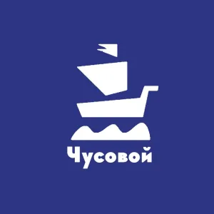 Чусовой. Первоисточник