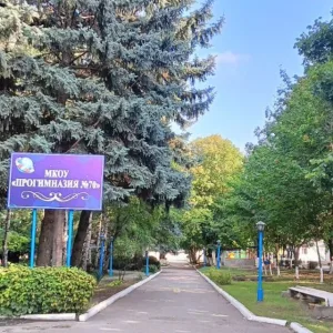 МКОУ "Прогимназия №70" г.о.Нальчик