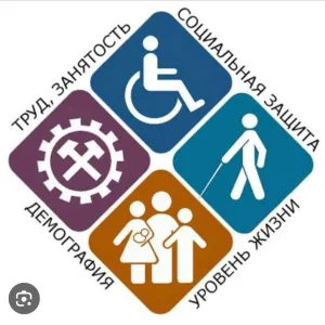 ЦСОН Цумадинский