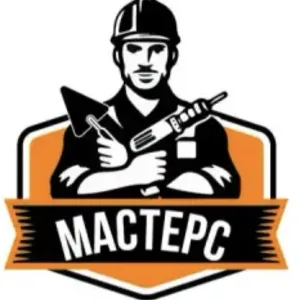 Masters. Омск