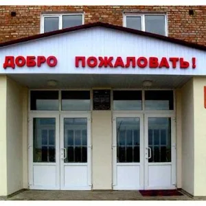 МКОУ «СОШ №2 им. Героя РФ Т.М. Тамазова с. Карагач» Прохладненского муниципального района КБР