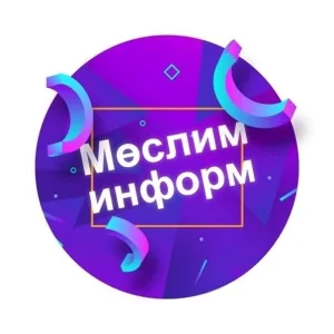 Муслюмово | Мы муслюмовцы! Без мөслимлеләр!