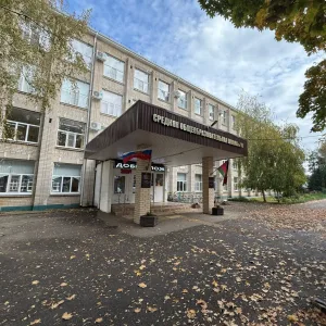 МАОУ СОШ 18 Приморско-Ахтарск