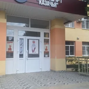 МАОУ-СОШ №1 "Казачья"