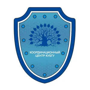 Координационный центр КубГУ