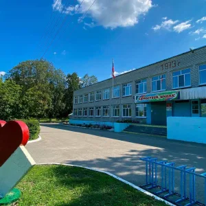 МБОУ "Зерносовхозская СШ имени М.Н.Костина п.Новоселки"