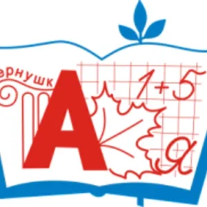 Управление образования г.Чернушка