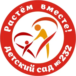 МАДОУ "Детский сад №232" города Ростова-на-Дону
