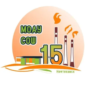 МОАУ СОШ 15 Нефтекамск