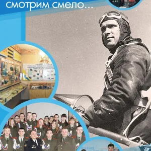 МАОУ СОШ №10 им.Б.Ф.Сафонова (официальный канал)