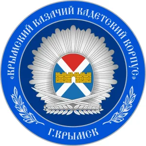 Крымский казачий кадетский корпус