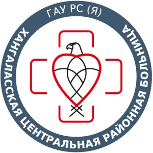 ГАУ РС(Я) "Хангаласская ЦРБ"