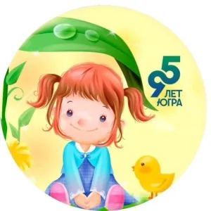 Официальный канал ЛГ МАДОУ "Детский сад 1 "Росинка"