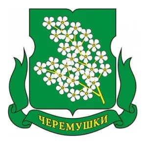 Управа района Черемушки