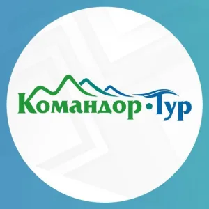 Командор-тур. Туры из Крыма. Туры за границу