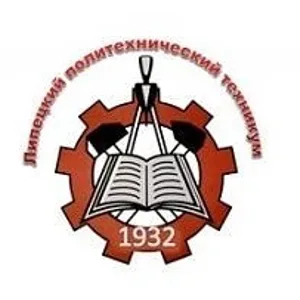 Липецкий политехнический техникум