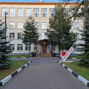 Школа №3 г. Рузы