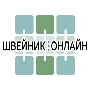 Швейник Онлайн