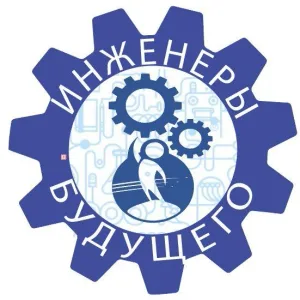 Инженерно -технологический класс 24 школа