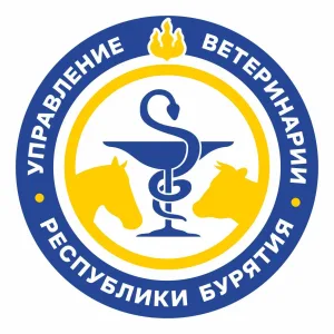 Управление ветеринарии Республики Бурятия