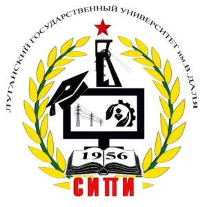 СИПИ (филиал) ФГБОУ ВО "ЛГУ им. В. Даля"