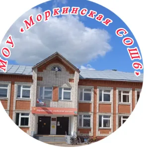 МОУ "Моркинская средняя общеобразовательная школа N6"