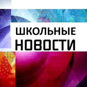 МОУ «Маломаякская школа имени С. З. Бондаренко» г. Алушты