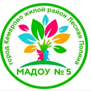 МАДОУ № 5 "Детский сад комбинированного вида"