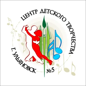 Центр детского творчества 5
