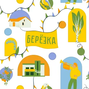 МАУ ДО СОЦ КД «Березка»