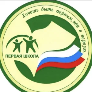 МБОУ СОШ №1 г.Дигоры РСО-Алания