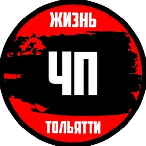 ЧП ЖИЗНЬ ТОЛЬЯТТИ