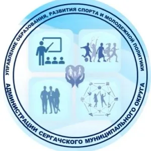 Образование_Сергач