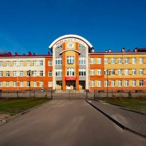 МБОУ «Лицей имени А.С.Пушкина»