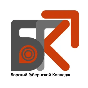 ГБПОУ Борский Губернский колледж