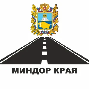 Миндор Ставропольского края