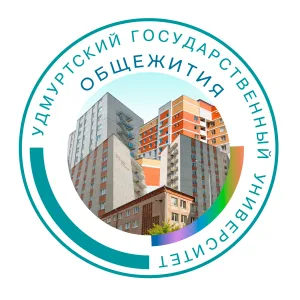 Общежития УдГУ