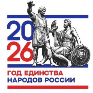 МБОУ "Ромашкинская средняя школа"