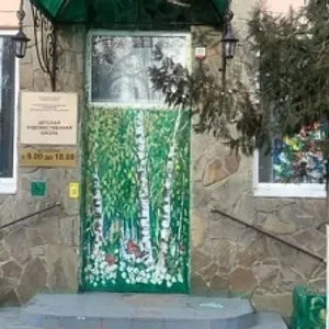 МБУ ДО "Детская художественная школа " в Ростовской области города Батайск