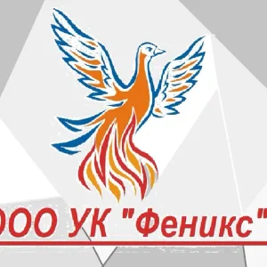 ООО УК "Феникс"
