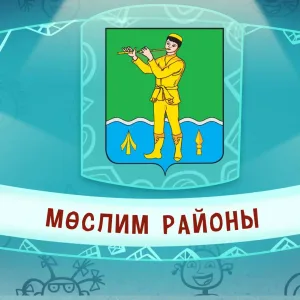 МБУ "Районный дом культуры"